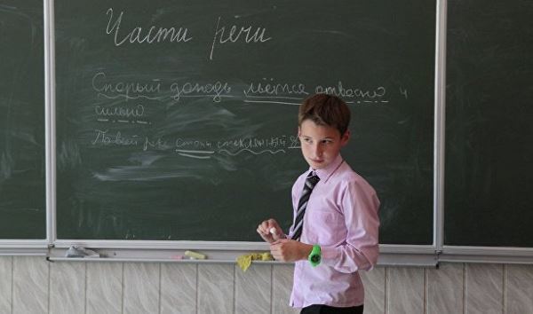 <br />
Эксперты назвали стоимость базового набора российского школьника<br />
