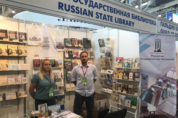  РГБ научит москвичей реставрировать книги 