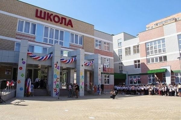 <br />
В Краснодаре открыли школу с 24 первыми классами<br />
